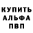 Амфетамин Розовый Eduard Kocharyants