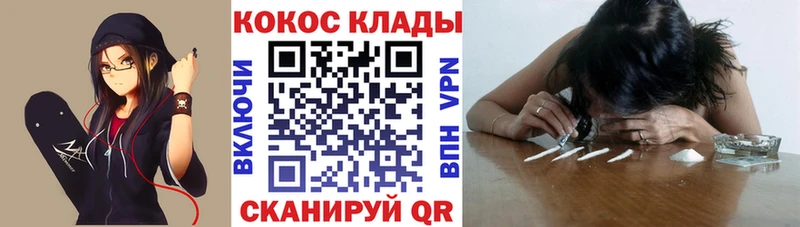 КОКАИН VHQ  купить   MEGA маркетплейс  Харабали 