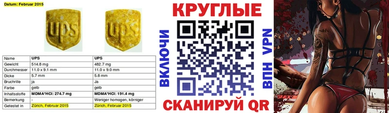 Ecstasy бентли Харабали
