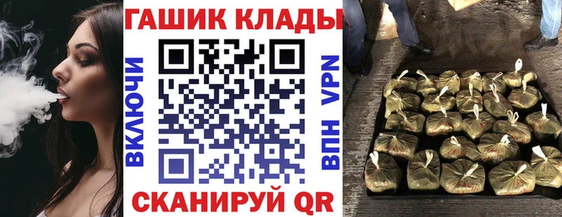 ГАШ гарик  Харабали 