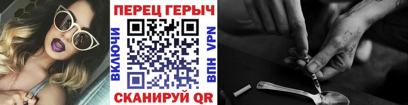 МЕГА зеркало  Харабали  ГЕРОИН герыч  наркошоп 