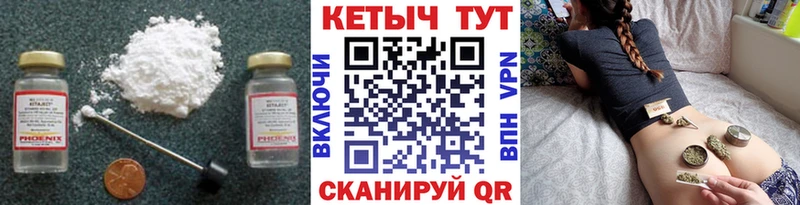 Кетамин VHQ  mega ссылка  Харабали 