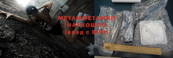 MDMA Навашино