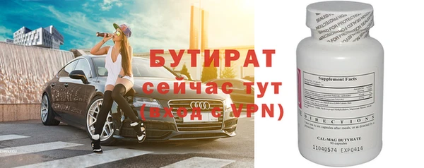 шишки Наволоки
