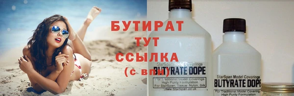шишки Наволоки