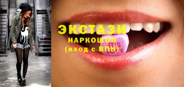 PSILOCYBIN Гусь-Хрустальный