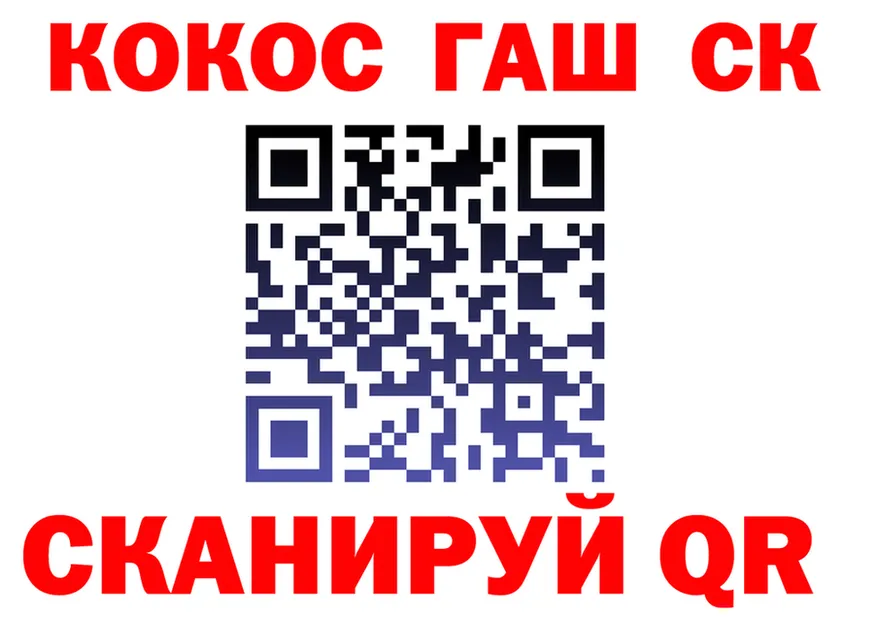 ТГК концентрат ONION shop МЕГА Харабали