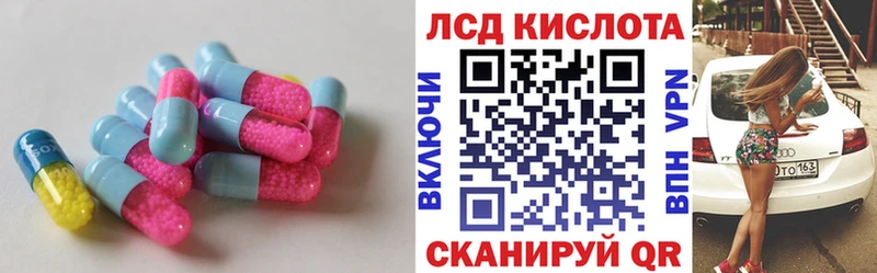 Лсд 25 экстази ecstasy  Харабали 