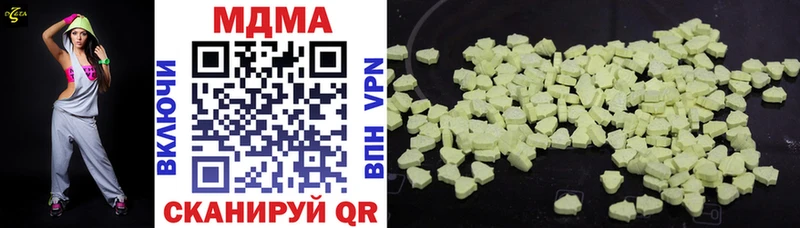 MDMA crystal  Харабали 