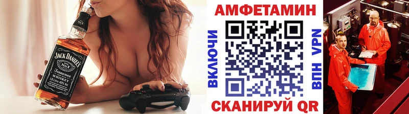 дарнет шоп  Харабали  Метамфетамин винт 