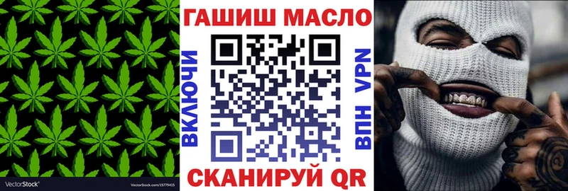 Дистиллят ТГК гашишное масло  Харабали 