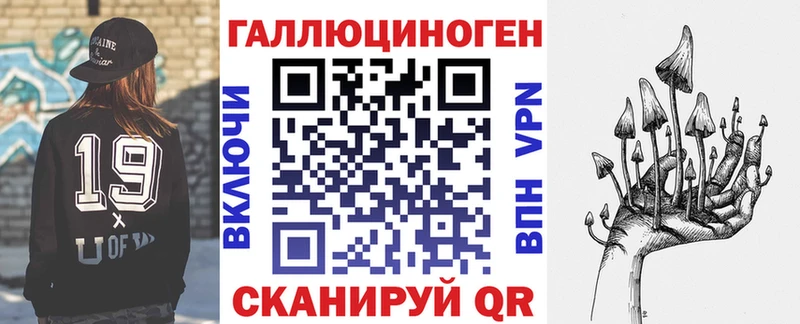 Галлюциногенные грибы прущие грибы  купить наркотики сайты  Харабали 
